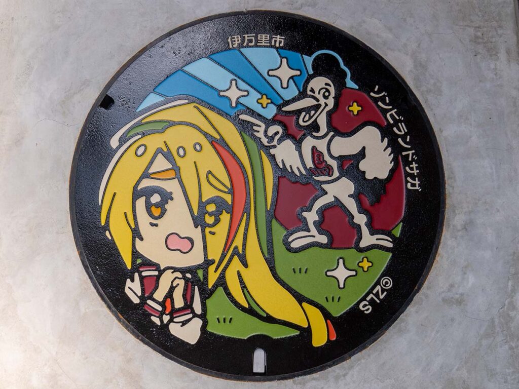 二階堂サキ&コッコくんのマンホール