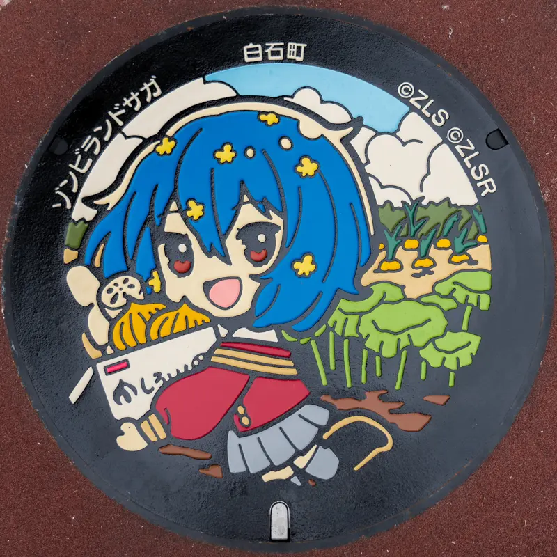 新品】ゾンビランドサガ ミニチュアマンホール 佐賀 水野愛 紺野