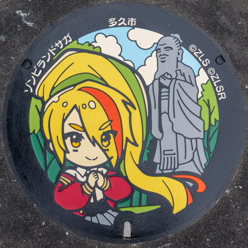 ゾンビランドサガ マンホール 第2弾の設置場所とマップを紹介