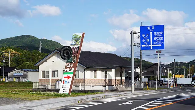 川古の大楠公園駐車場の目印