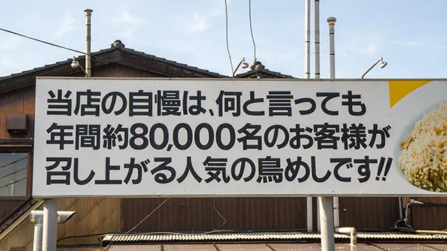 ゾンビランドサガ 第5話の聖地とマップを紹介【ゾンサガ】 | ゾンビ