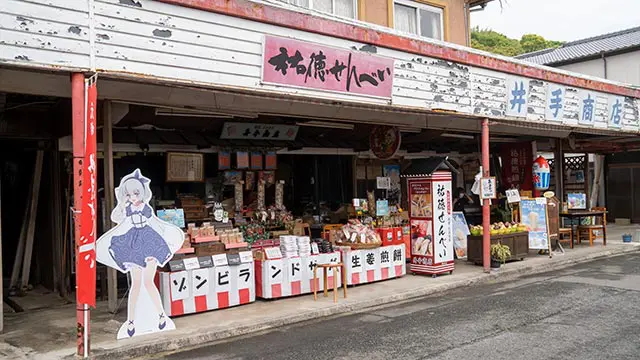 フランシュシュ4号「紺野純子」の聖地巡礼プラン | ゾンビランド フランシュシュ4号「紺野純子」の聖地巡礼プラン | ゾンビランド