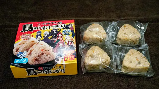 ドライブイン鳥の冷凍「鳥めし」の食べ比べとパネル設置店舗を紹介