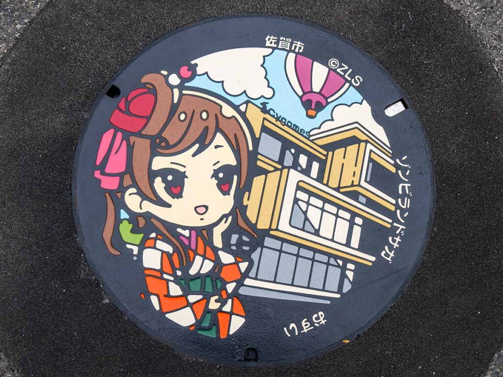 ゆうぎり&Cygames佐賀ビルのゾンビランドサガマンホール