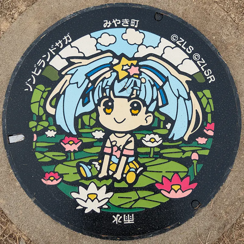 小城公園」に設置された「紺野純子」をデザインしたマンホール