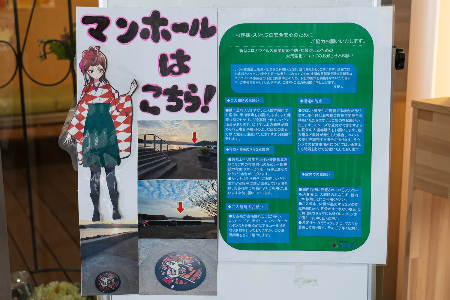 ゾンビランドサガ　第3弾マンホール全種セットZombie Land Saga TVアニメ『ゾンビランドサガ』マンホール設置プロジェクトより第