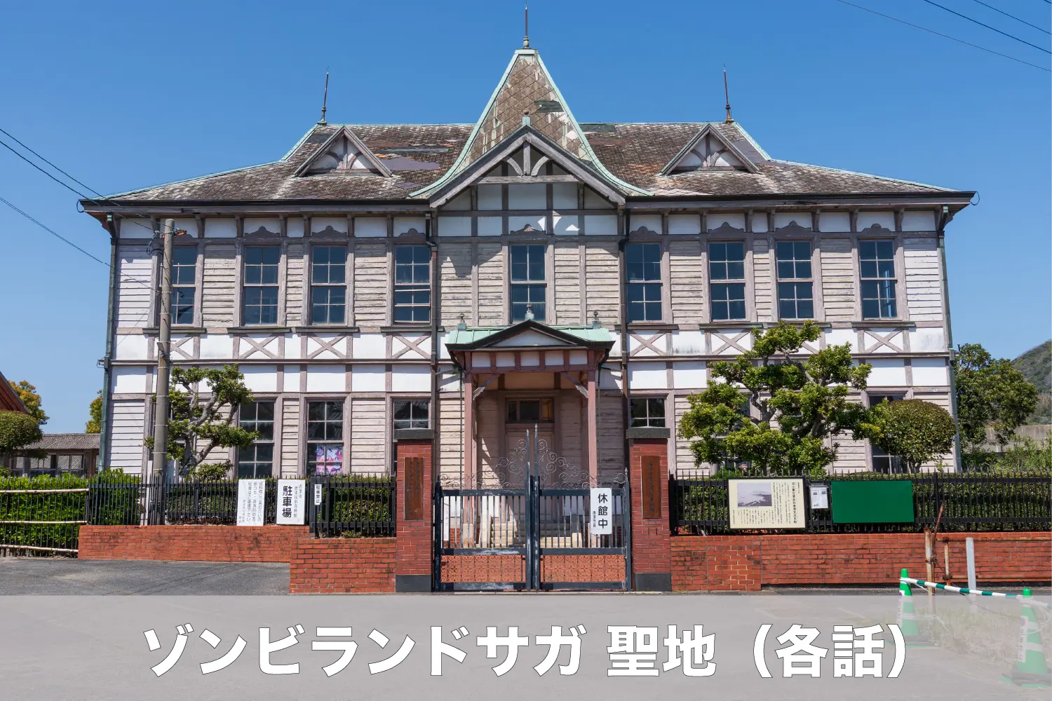 聖地巡礼 mqdefault.jpg