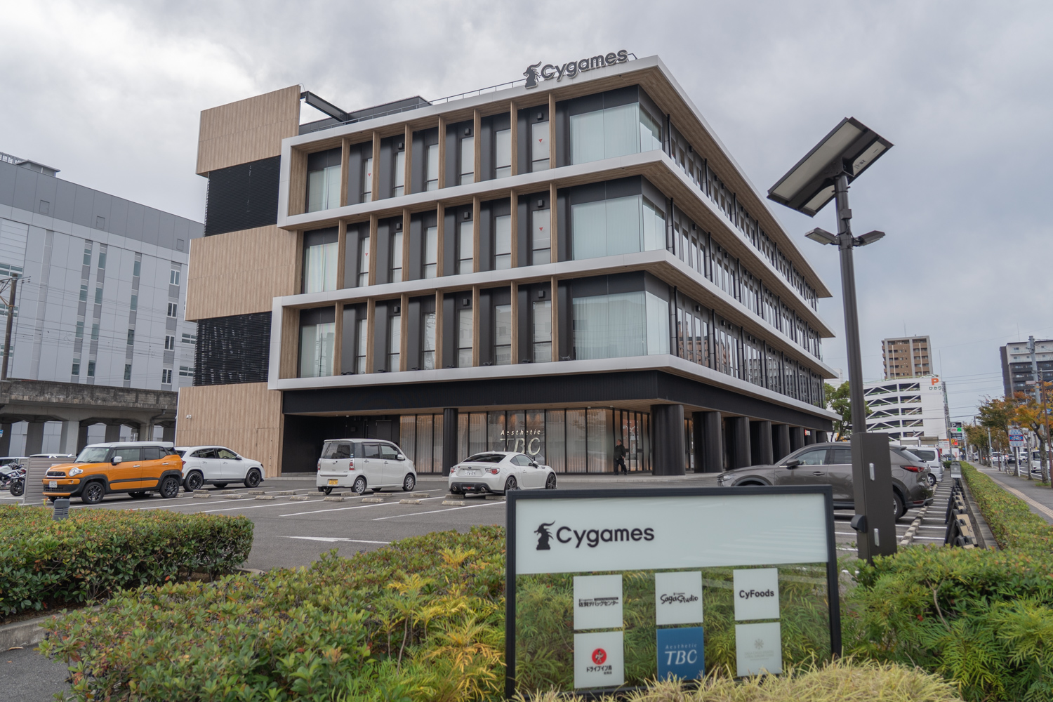 Cygames 佐賀ビル