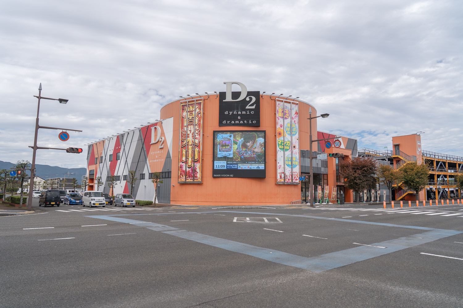 ディー・ツー 伊万里店