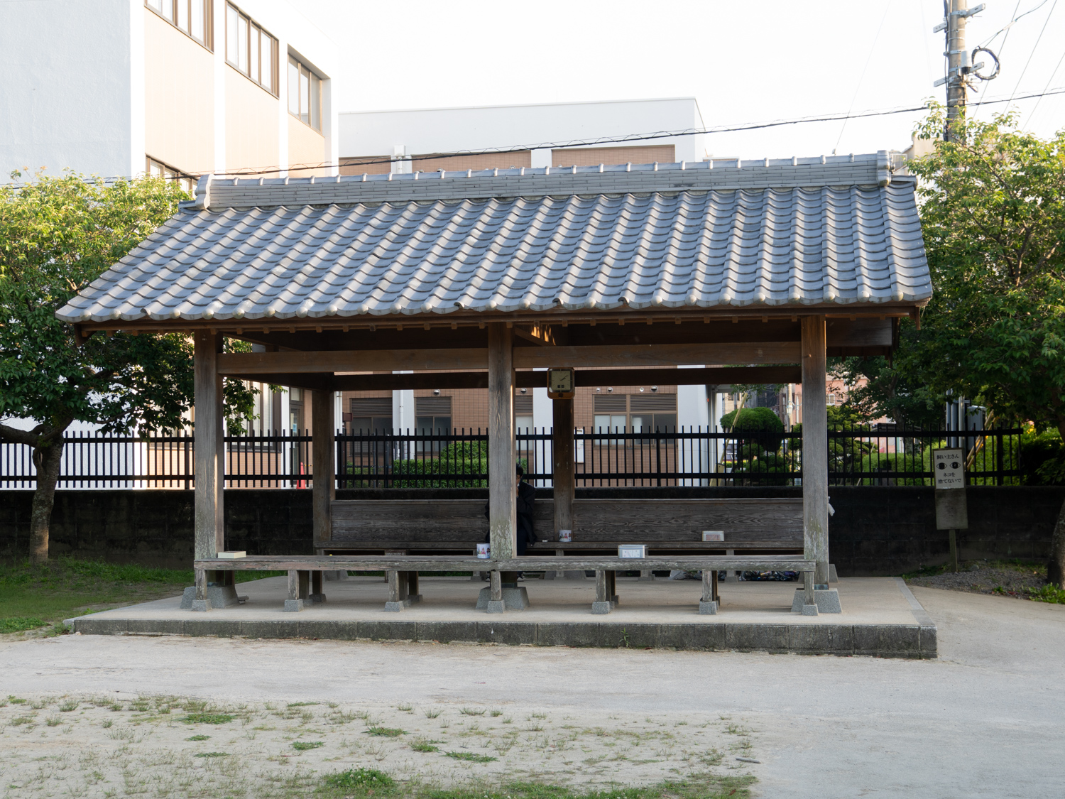 大名小路児童公園