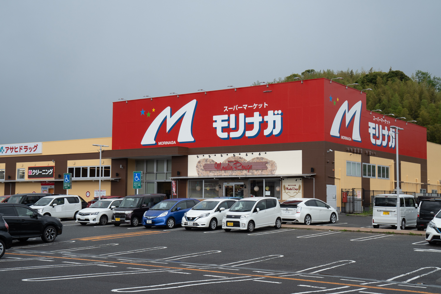 スーパーモリナガ唐津店