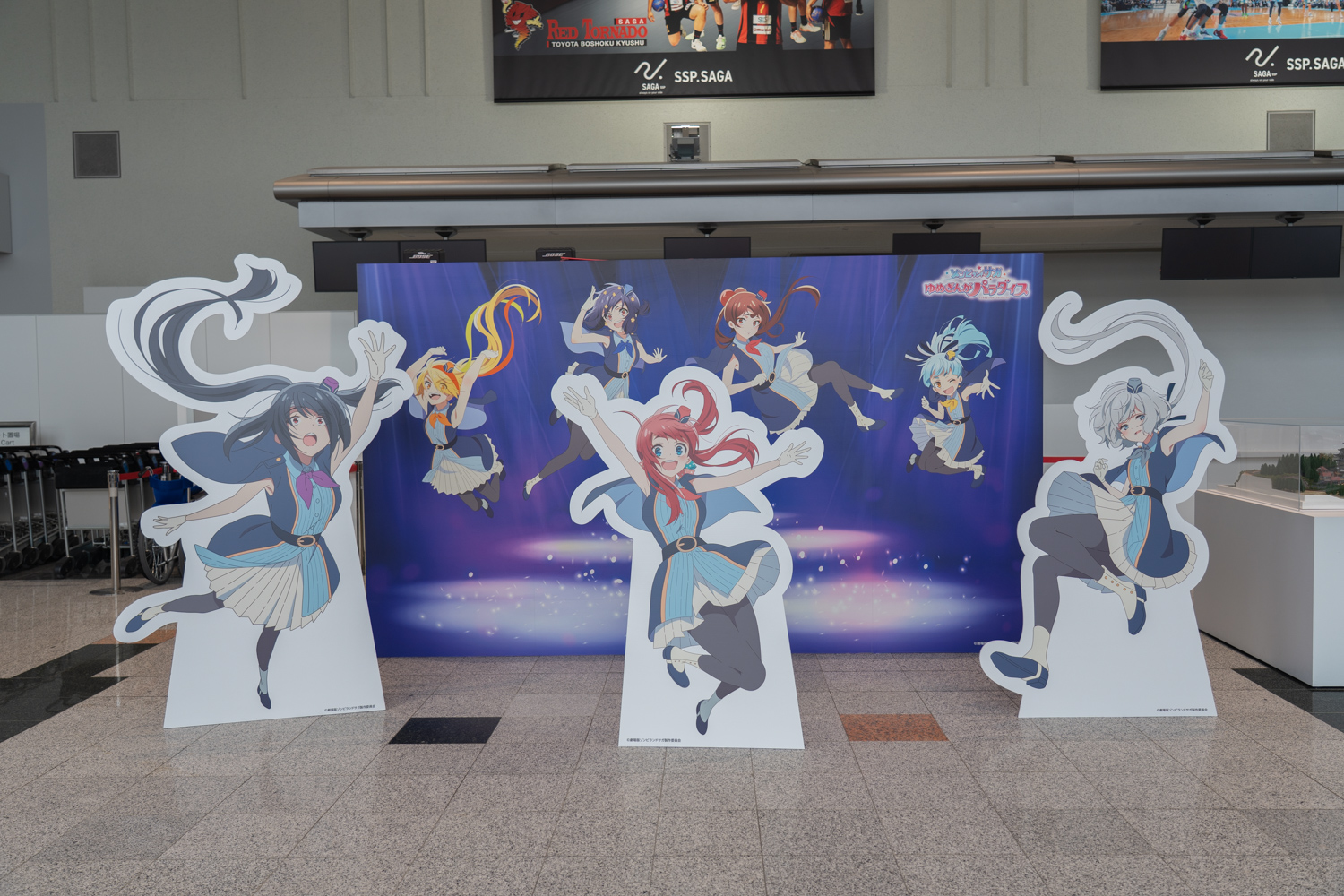 九州佐賀国際空港 ゾンビランドサガ パネル