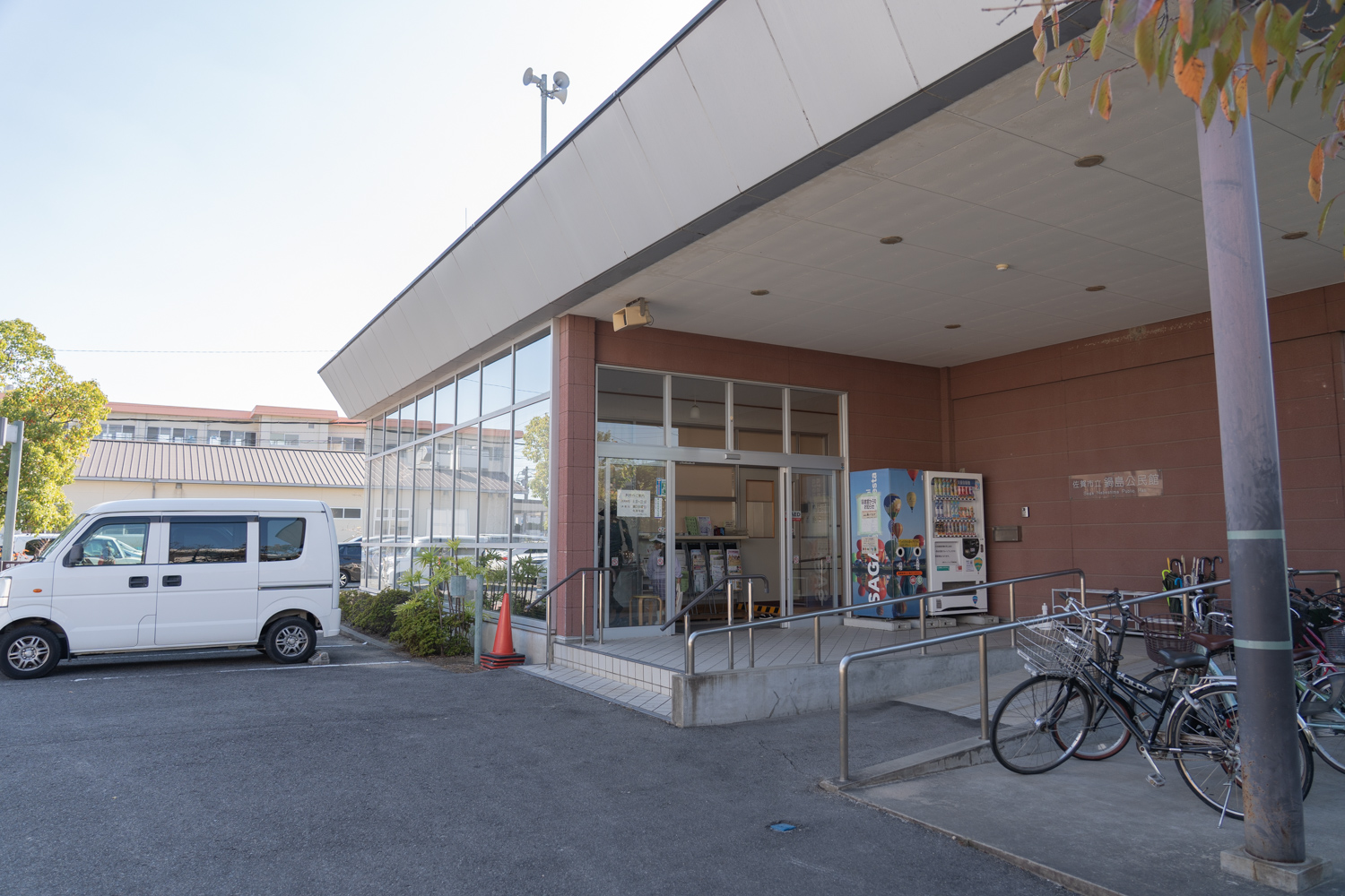 鍋島公民館 入口