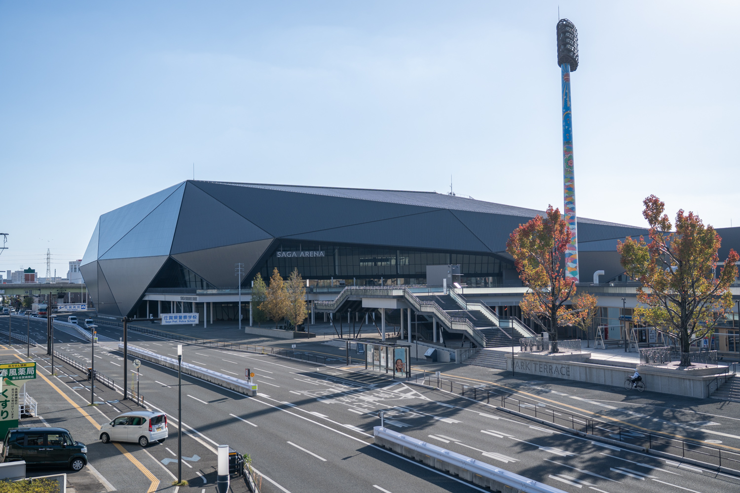 SAGAアリーナ
