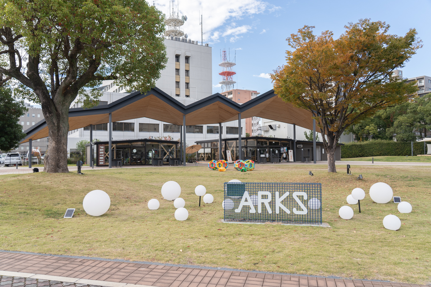 くすかぜ広場·ARKS(アルクス)