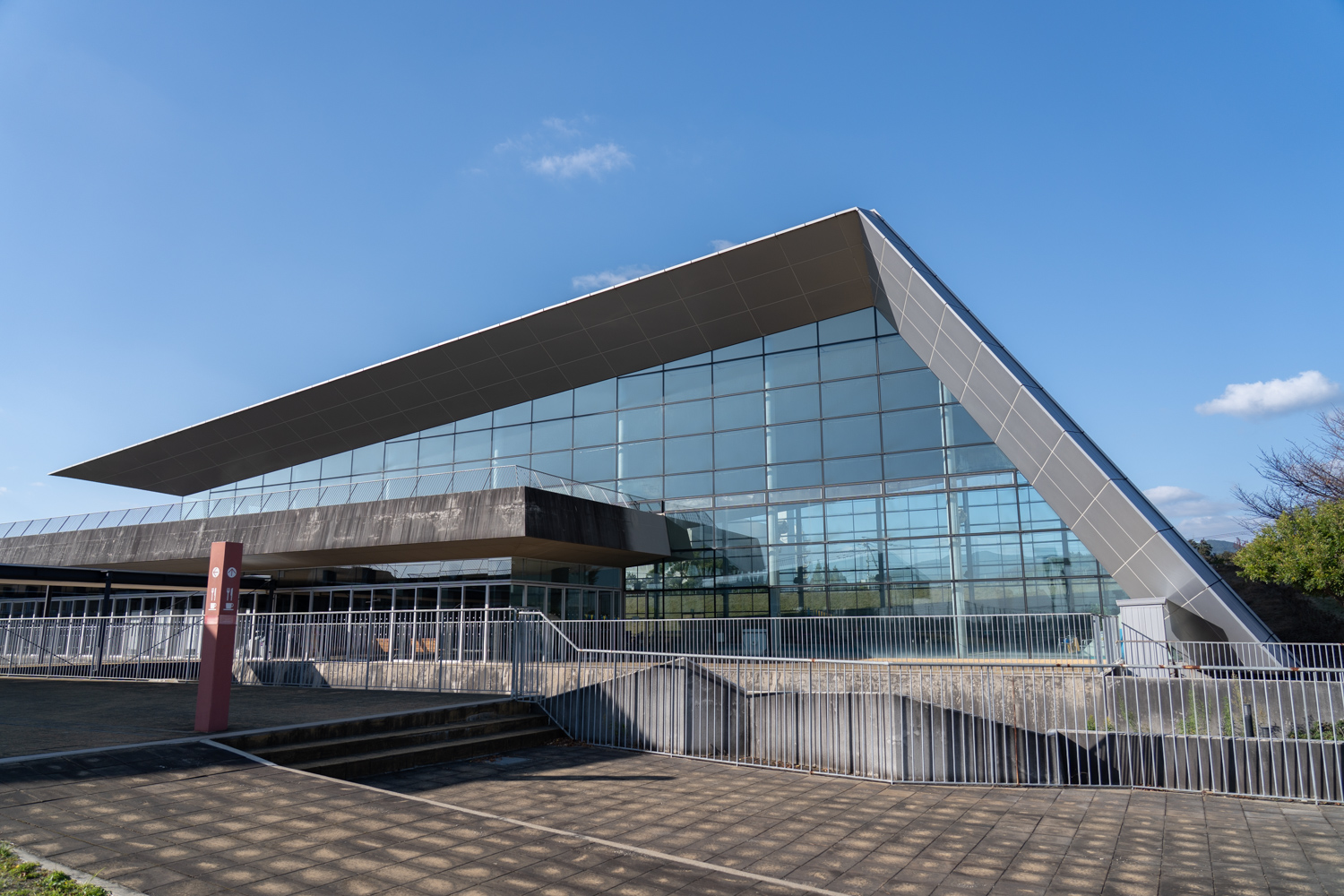 佐賀市健康運動センター