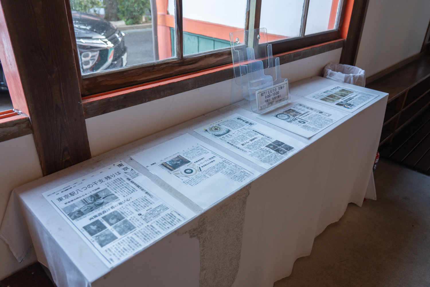 1階 男性側廊下 テーブル