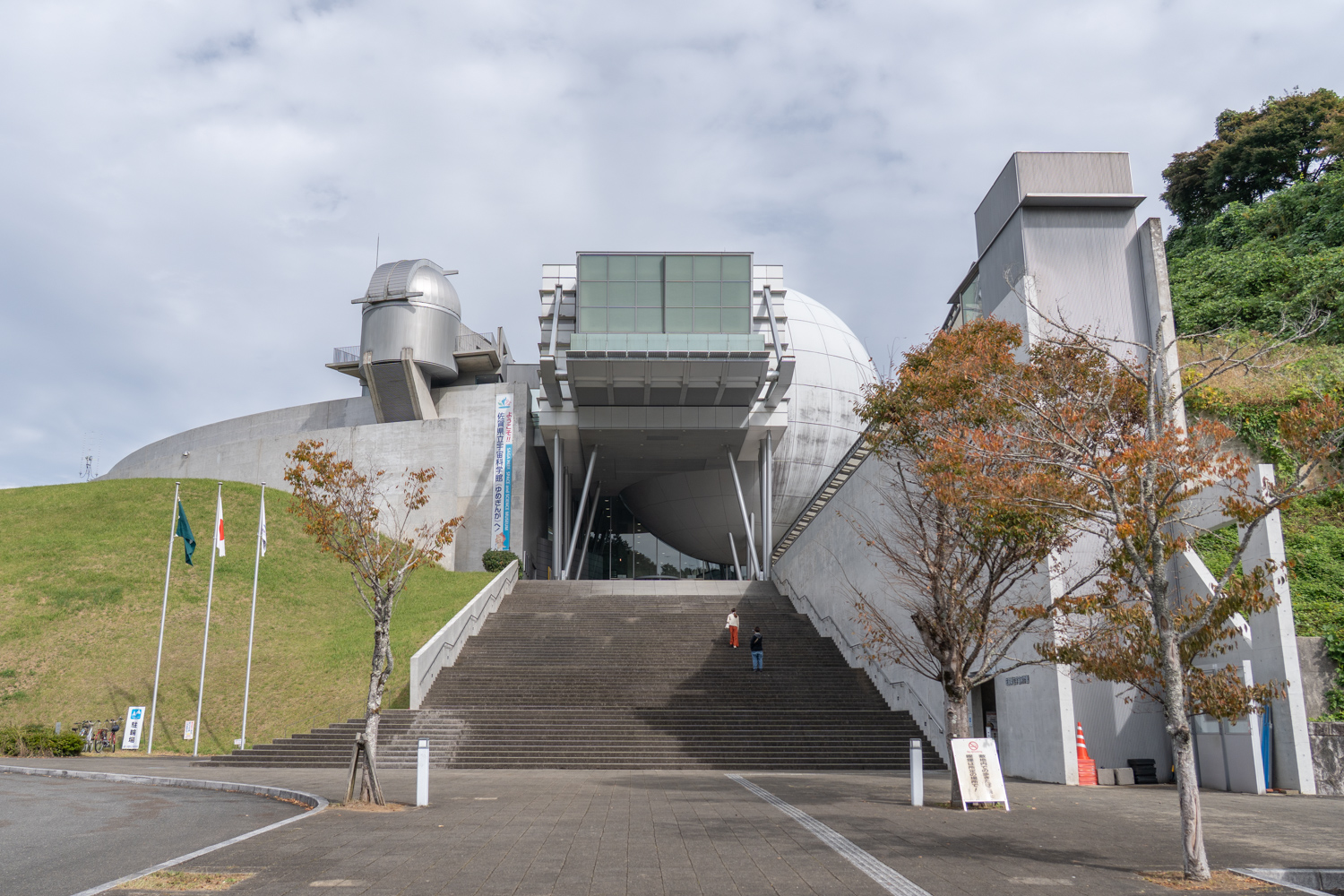 佐賀県立 宇宙科学館 ゆめぎんが