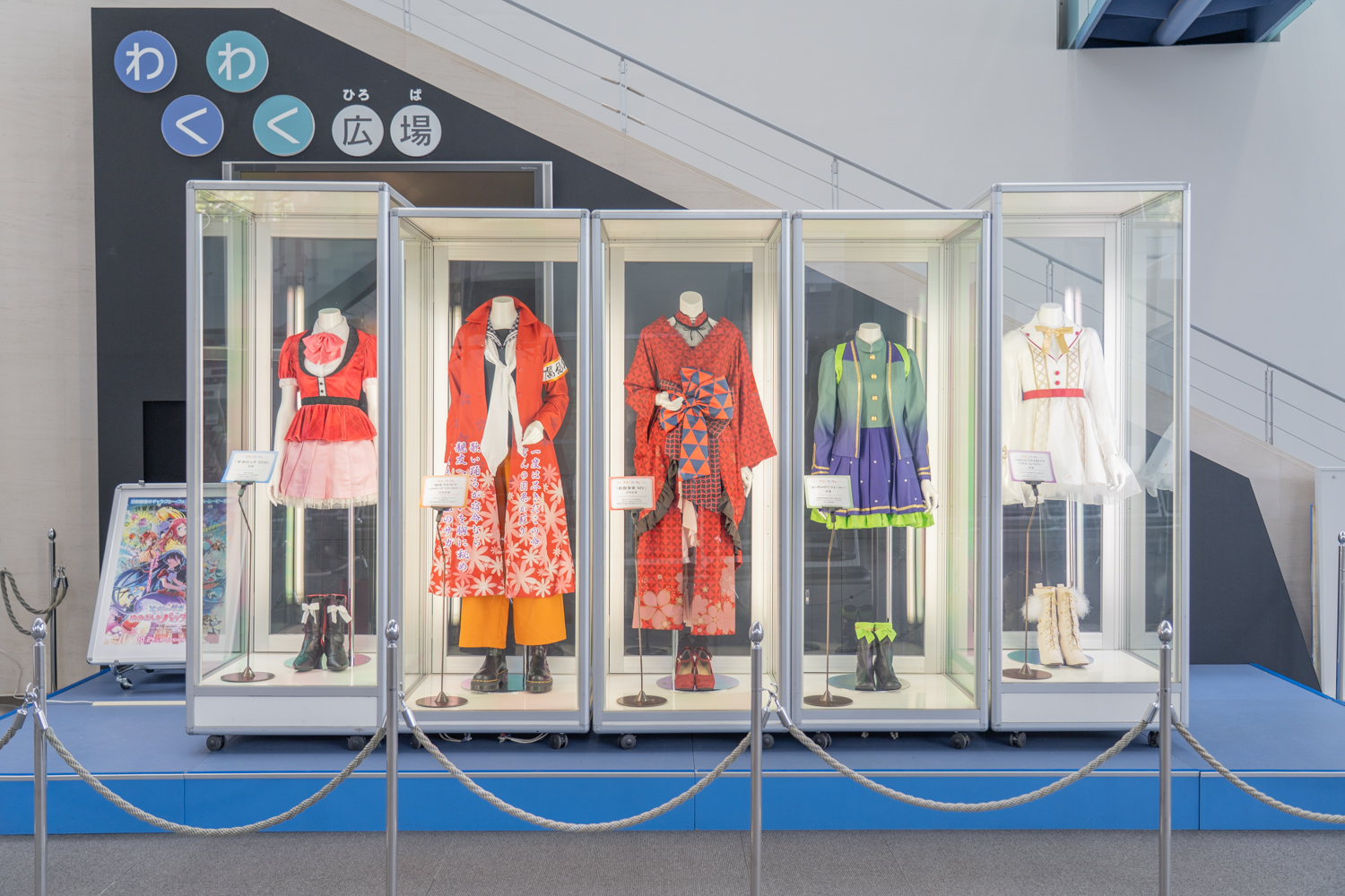 佐賀県立 宇宙科学館 ゆめぎんが フランシュシュの衣装