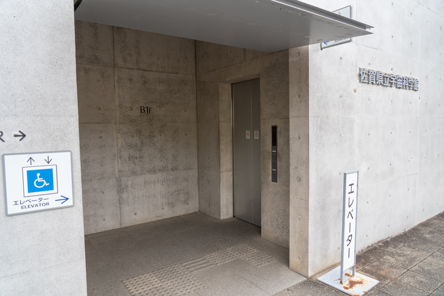 ゆめぎんが エレベーター