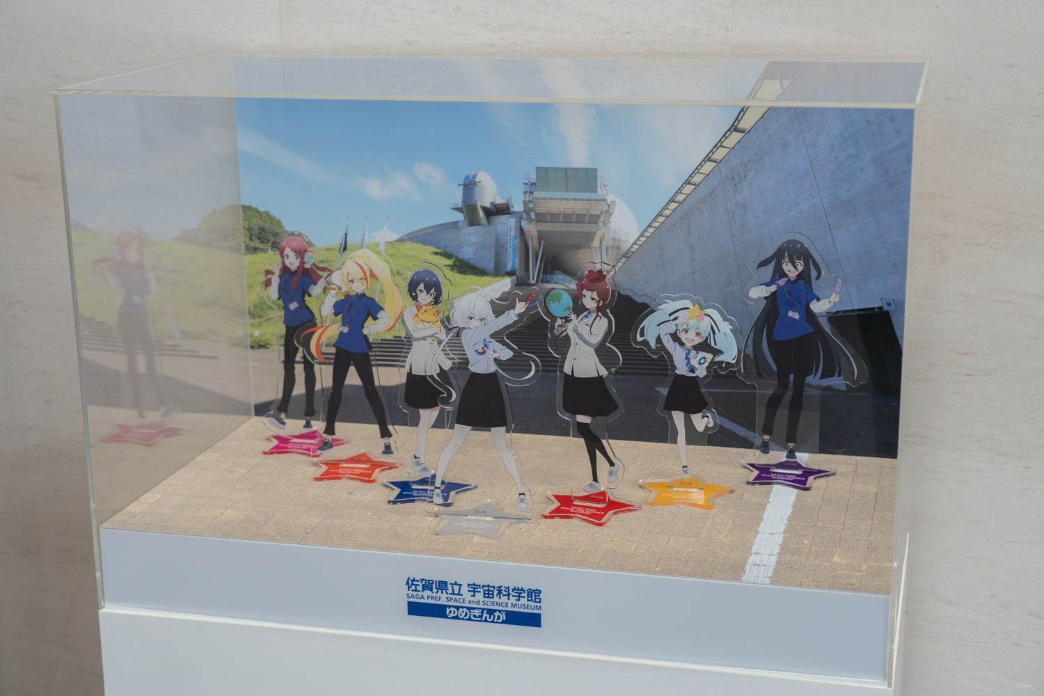 佐賀県立 宇宙科学館 ゆめぎんが フランシュシュ アクリルスタンド