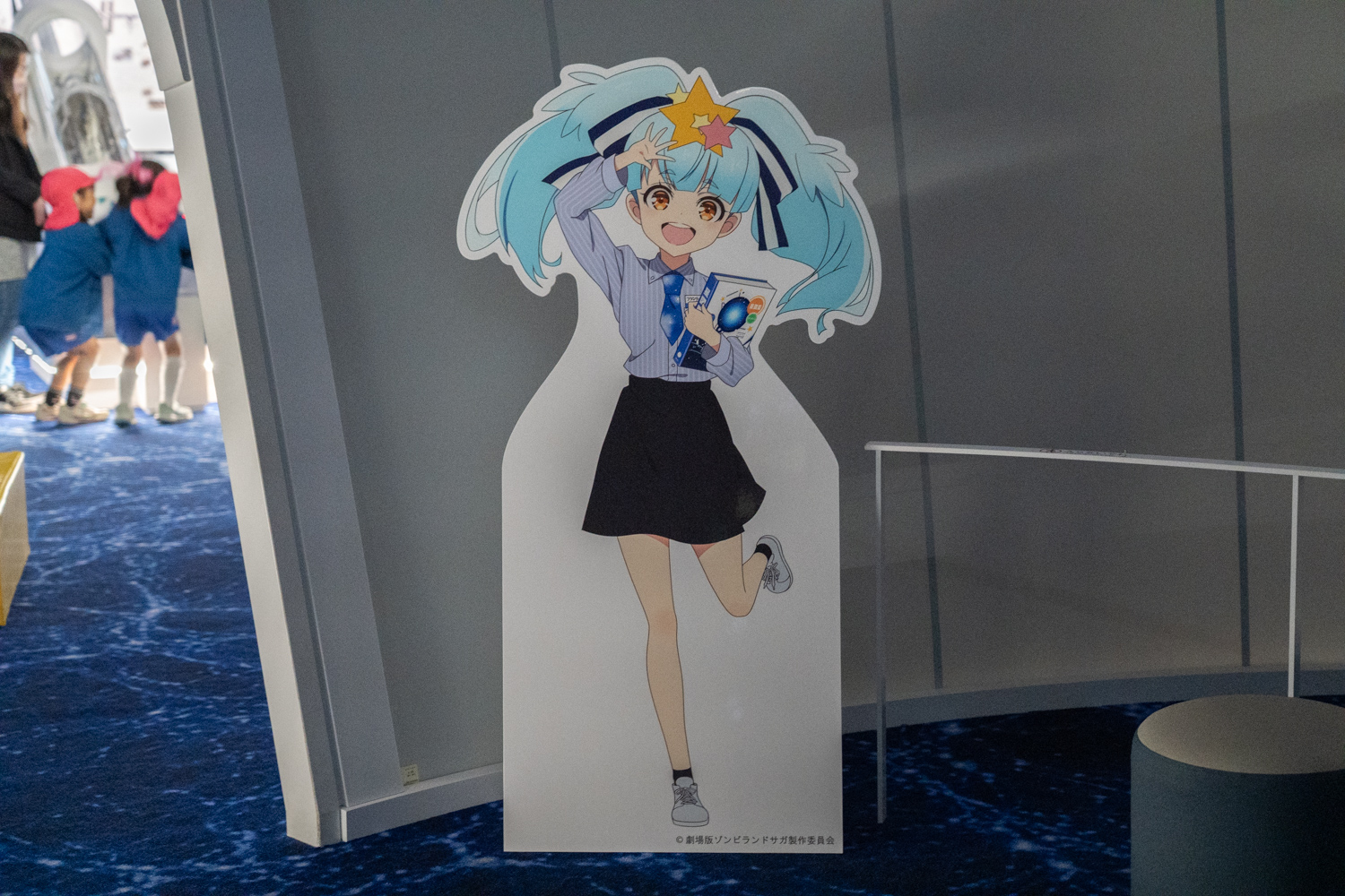 佐賀県立 宇宙科学館 ゆめぎんが 星川リリィ パネル