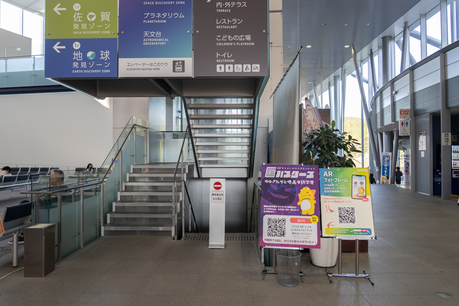 ゆめぎんが 天吹直正と出会った場所