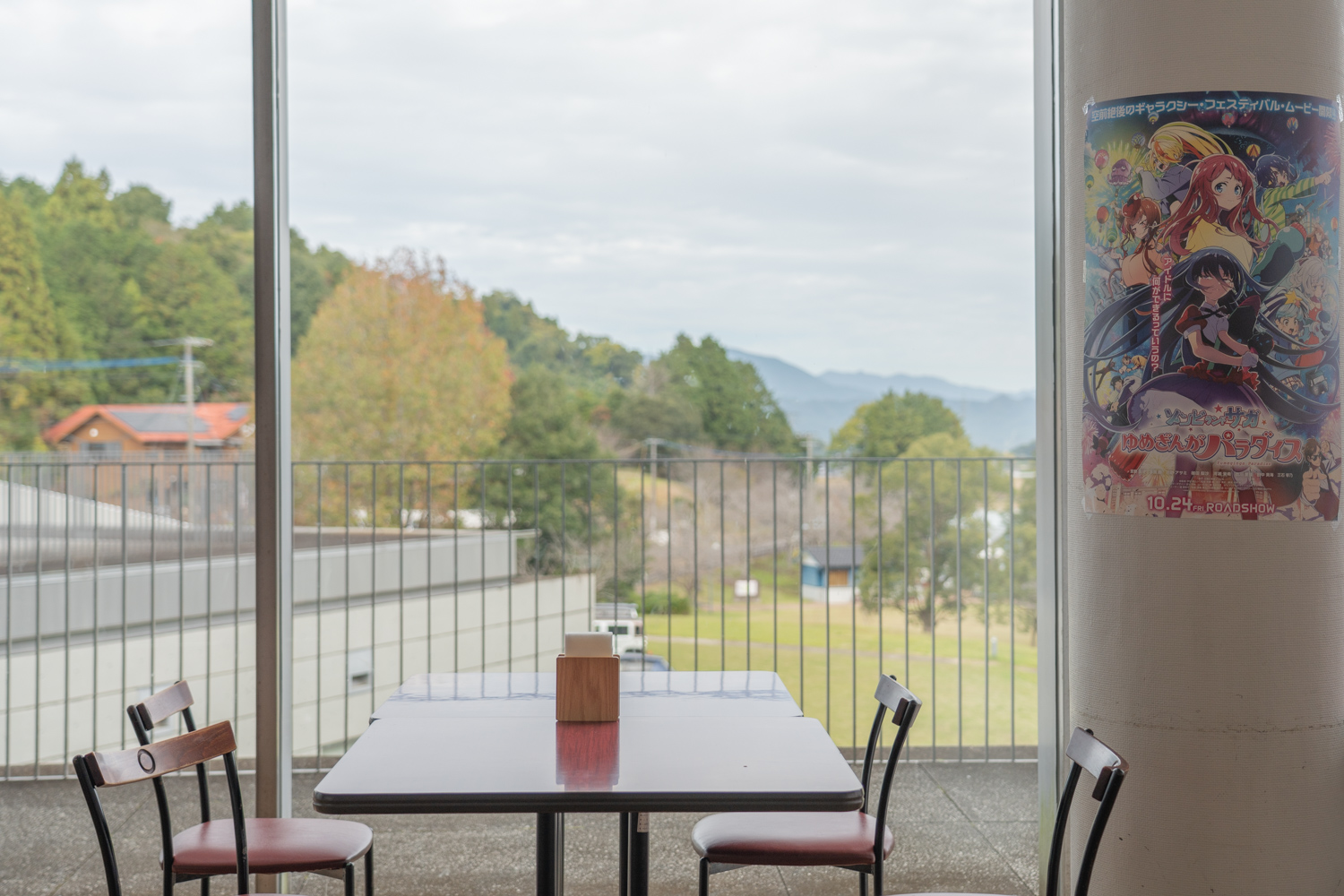 佐賀県立 宇宙科学館 ゆめぎんが レストランの聖地