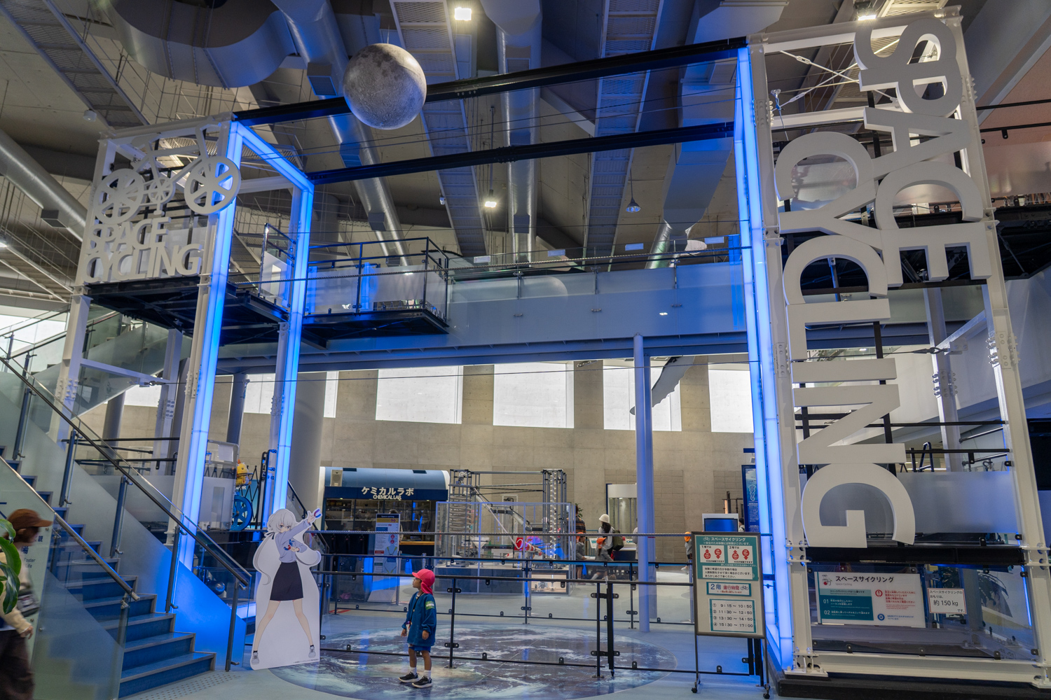 佐賀県立 宇宙科学館 ゆめぎんが スペースサイクリング 紺野純子