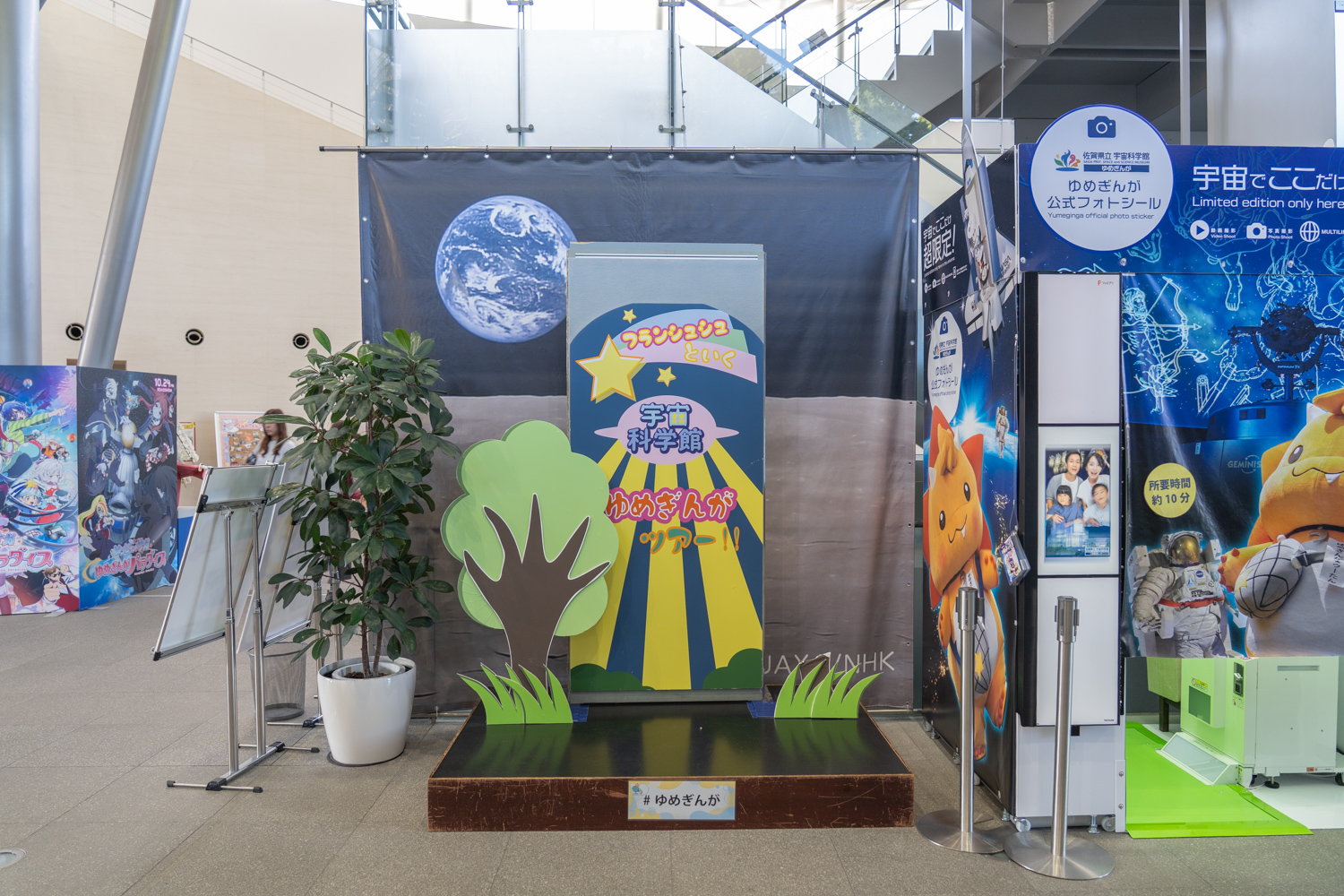 ゆうぎりが フランシュシュのステージ