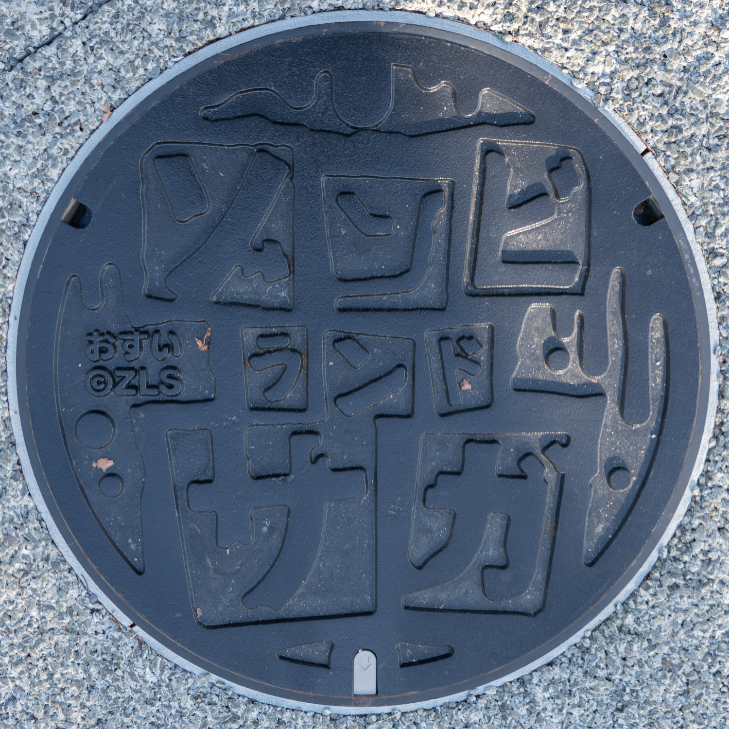 ゾンビランドサガ マンホール ロゴ