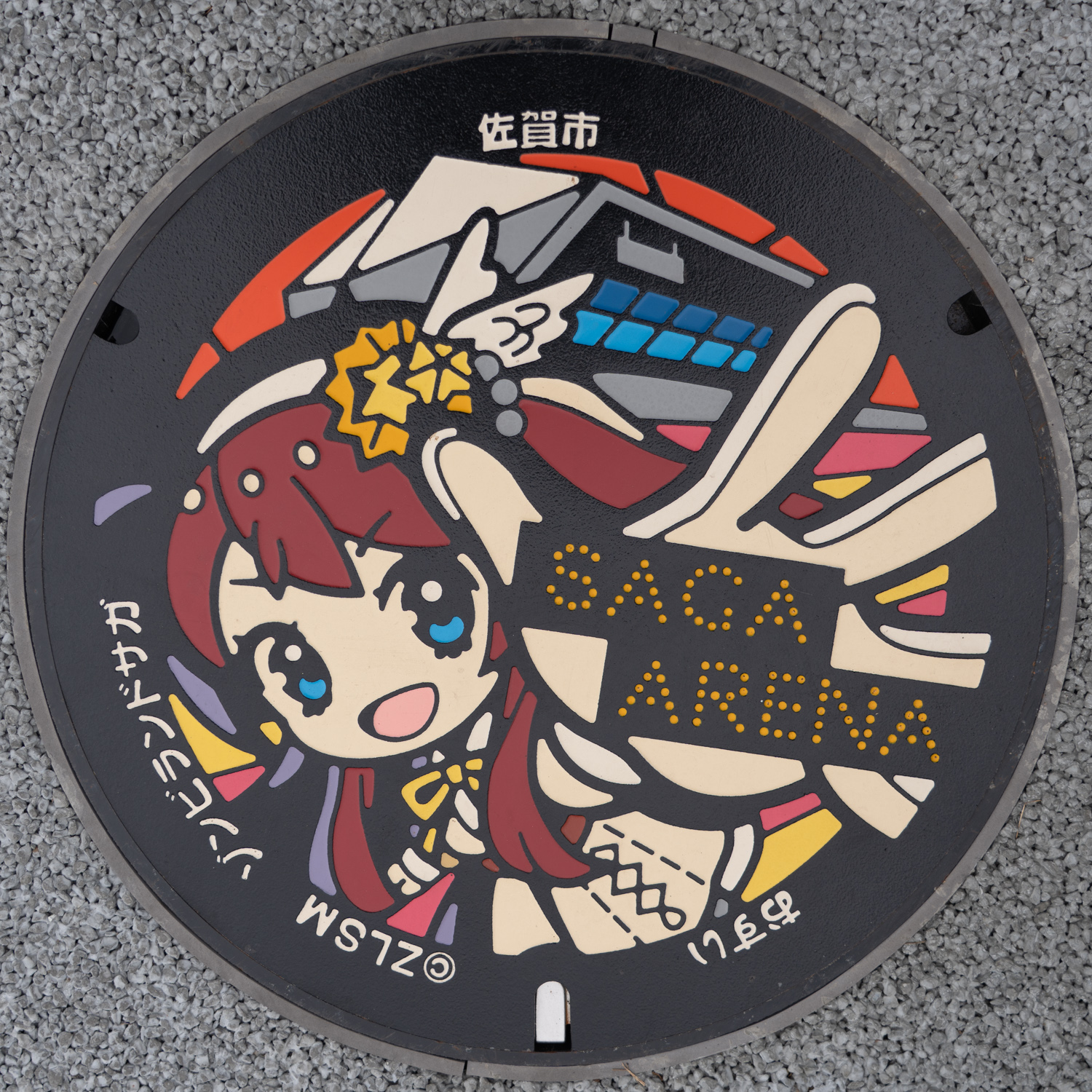 ゾンビランドサガ マンホール 源さくら＆SAGAアリーナ